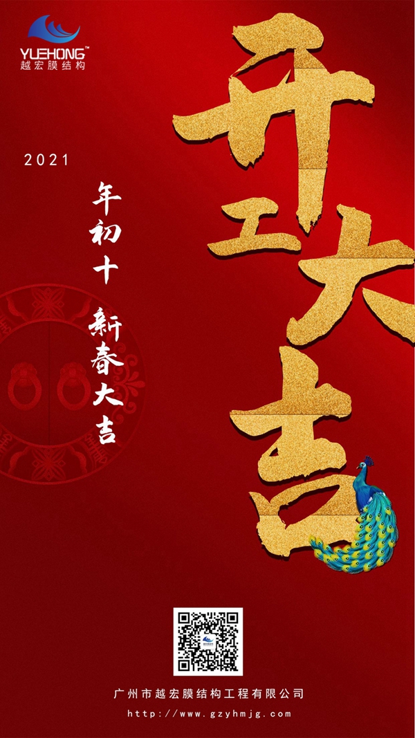 2021 |\I(y)ԽĤY(ji)(gu)_